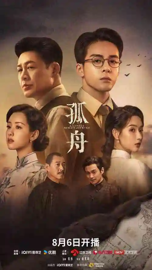 锈色黎明剧照
