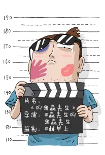 长安异闻录封面